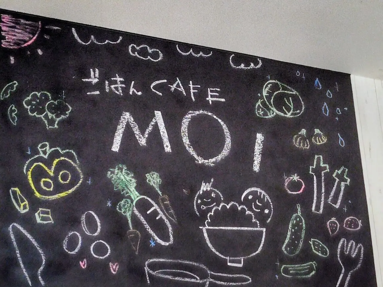 2026年ごはんcafe Moi