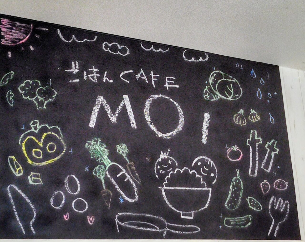 2026年ごはんcafe Moi