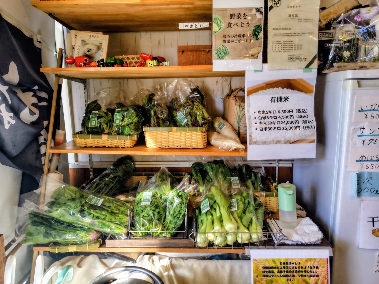 2026年ごはんcafe Moi