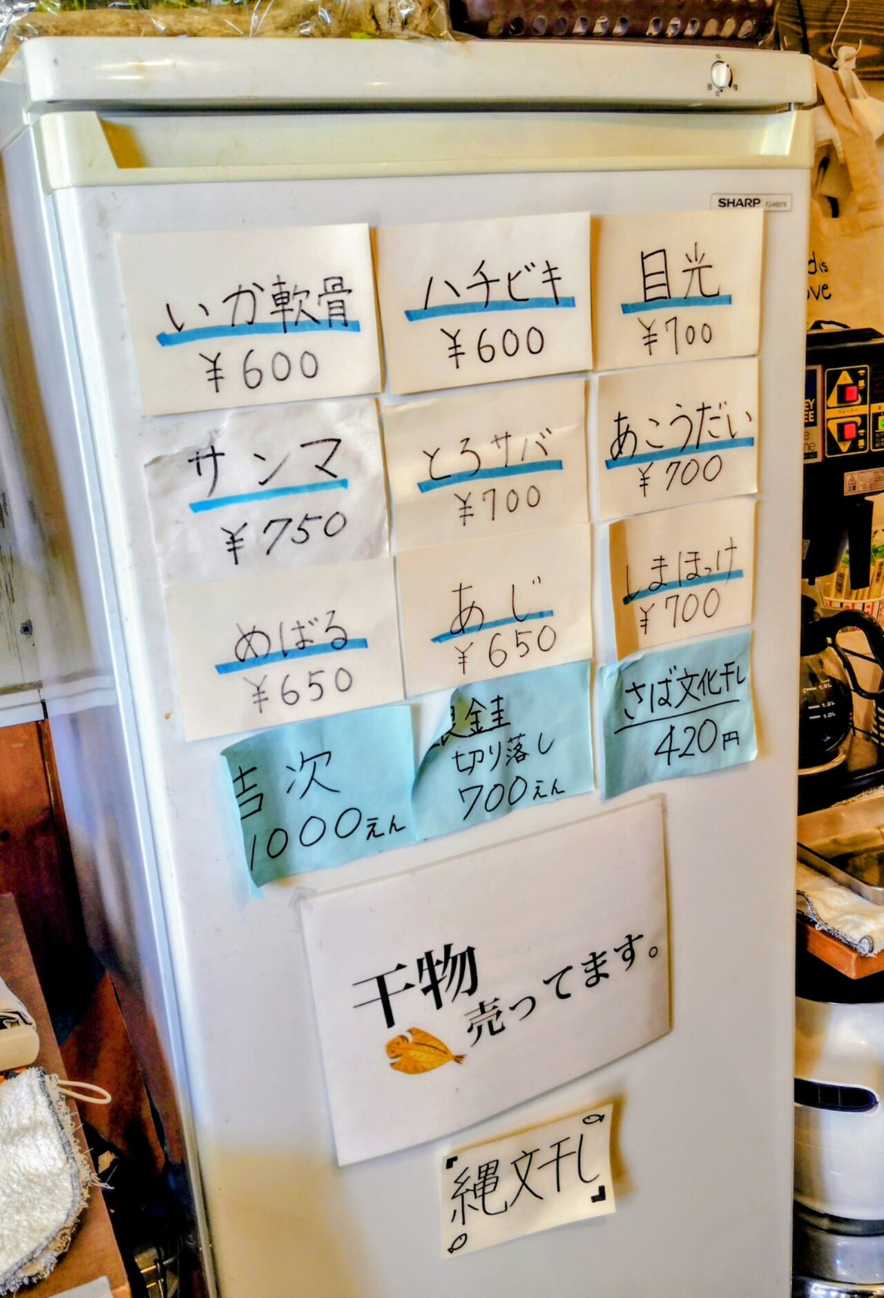 2026年ごはんcafe Moi