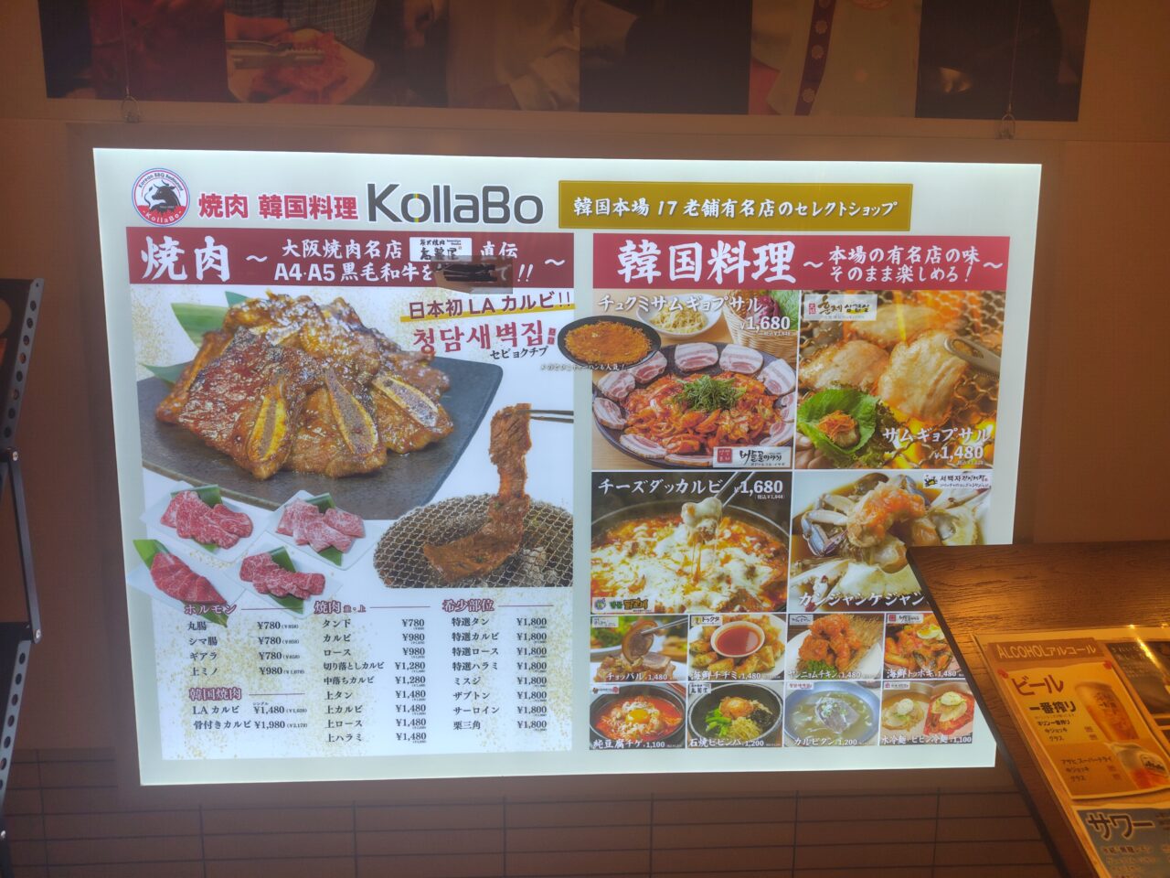 2026年流山おおたかの森S.C