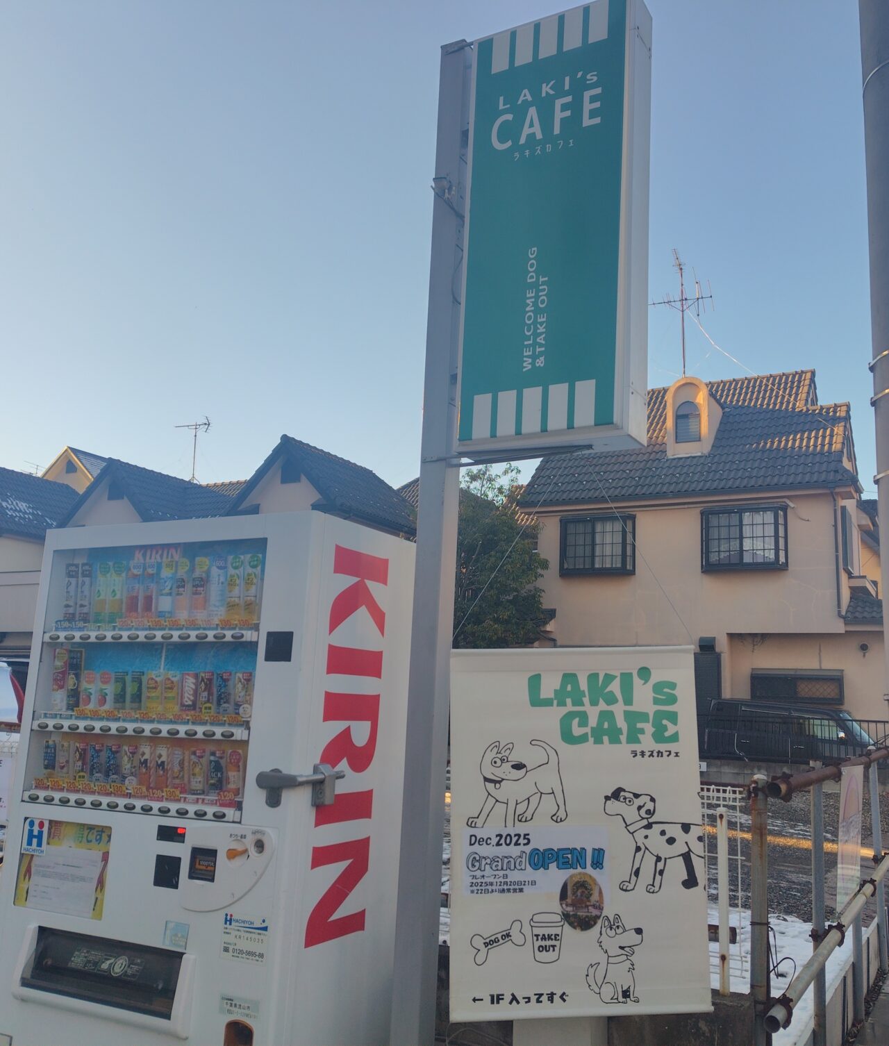 2026年LAKI’S　CAFE