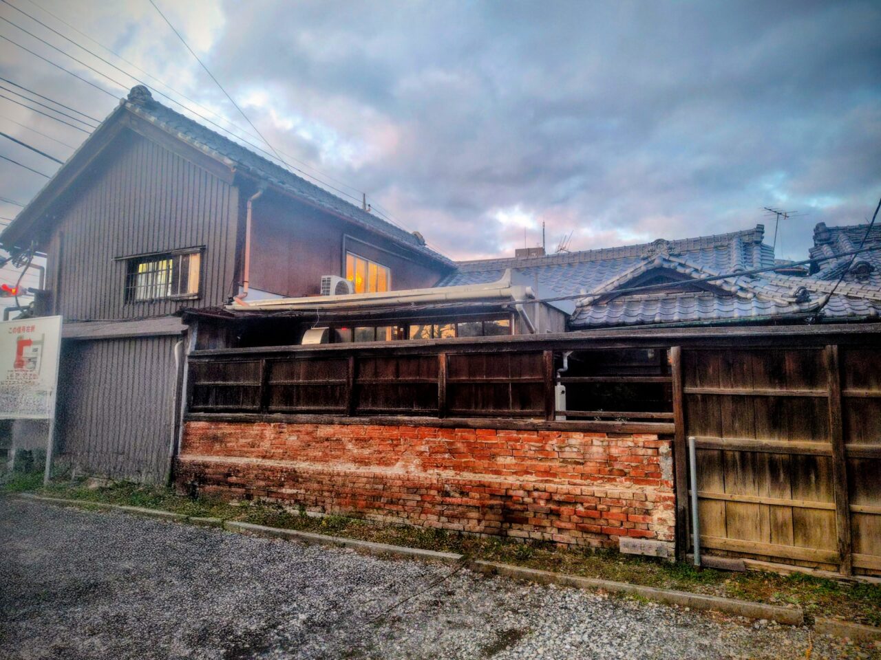 2026年旧中村商店