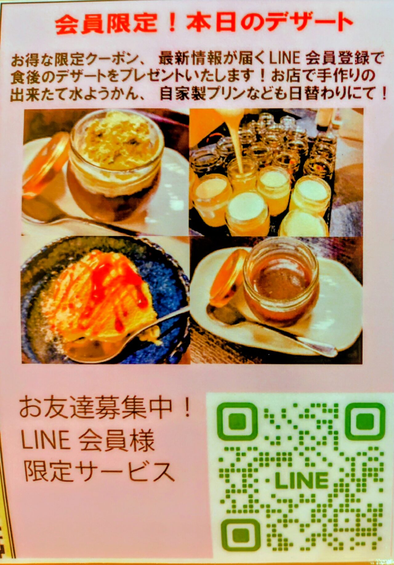 2026年炭火炙り鶏日本鰻うえ田