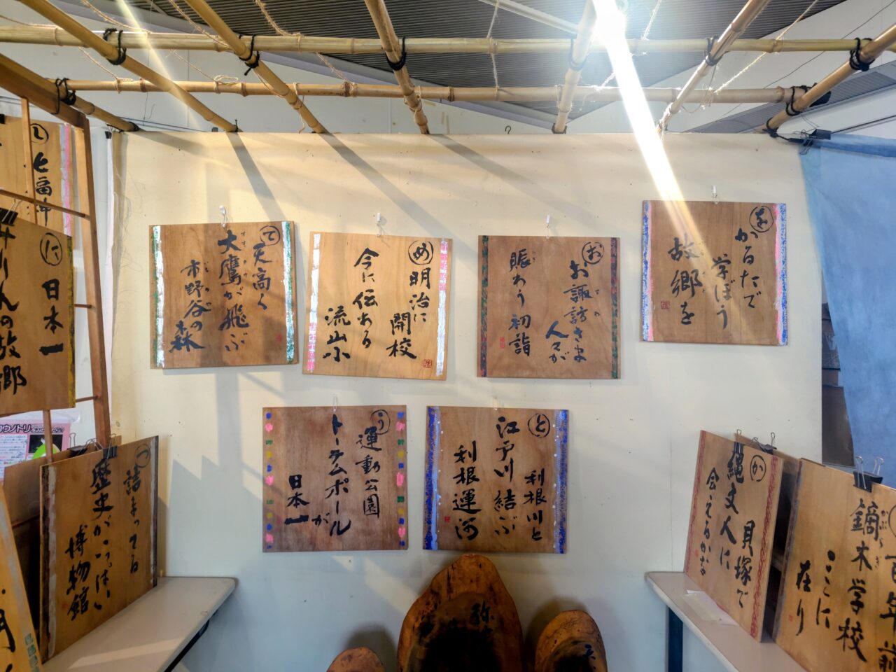 2026年利根運河交流館流山カルタとジオラマ展