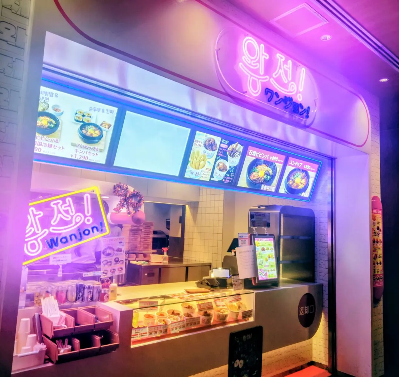 2026年流山おおたかの森S.C