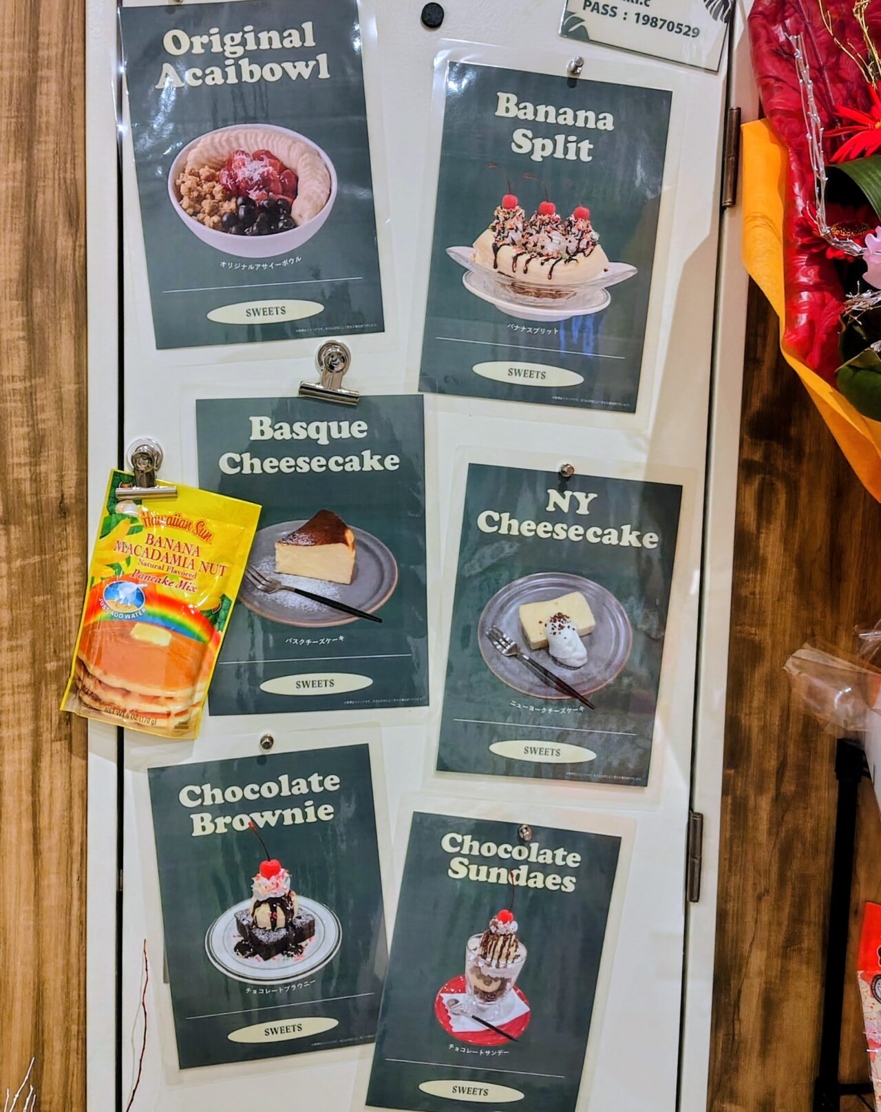 2026年LAKI’S　CAFE