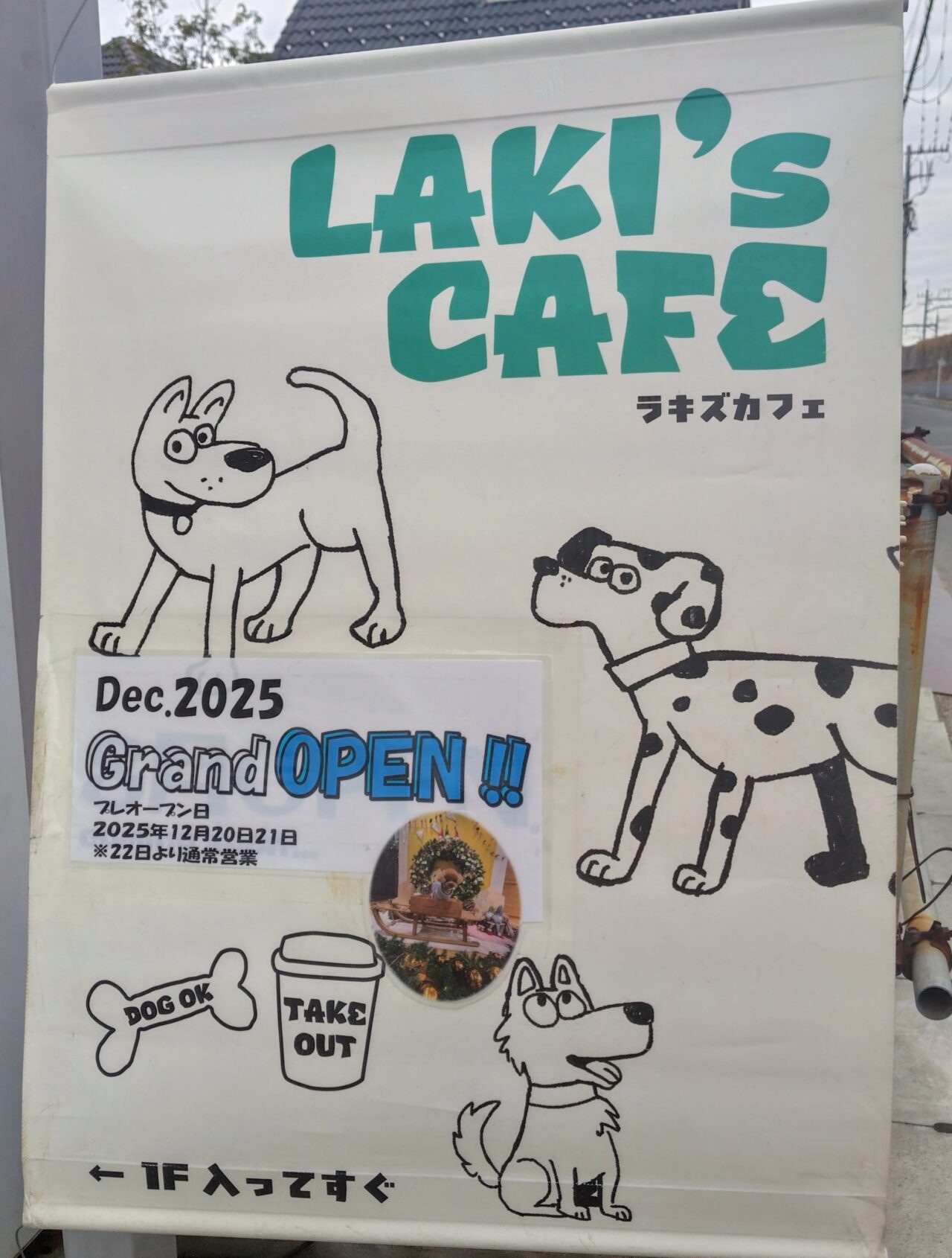 2026年LAKI’S　CAFE