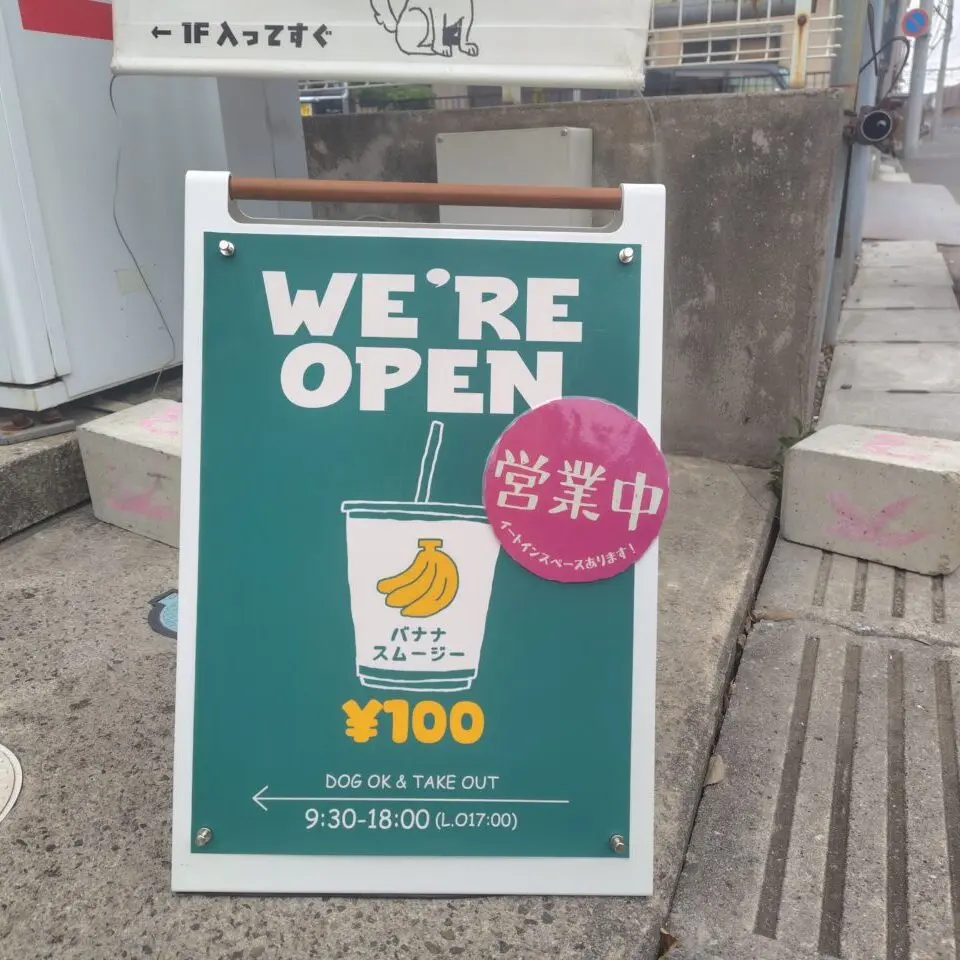 2026年LAKI’S　CAFE