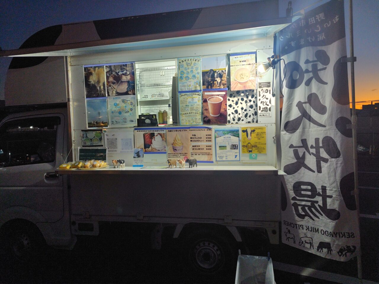 2026年第2回夕焼けマルシェ