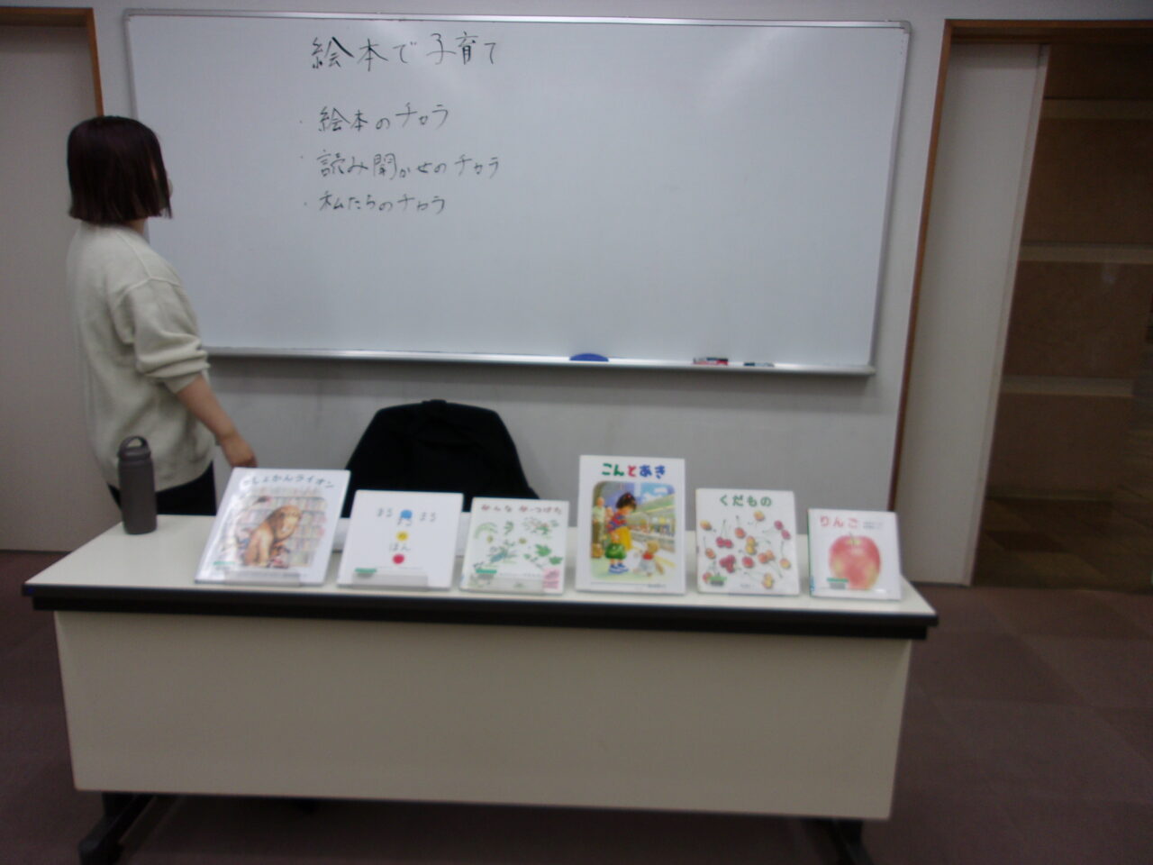 2026年絵本で子育て