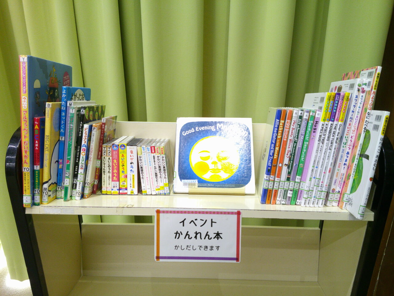 2026年絵本ライブ