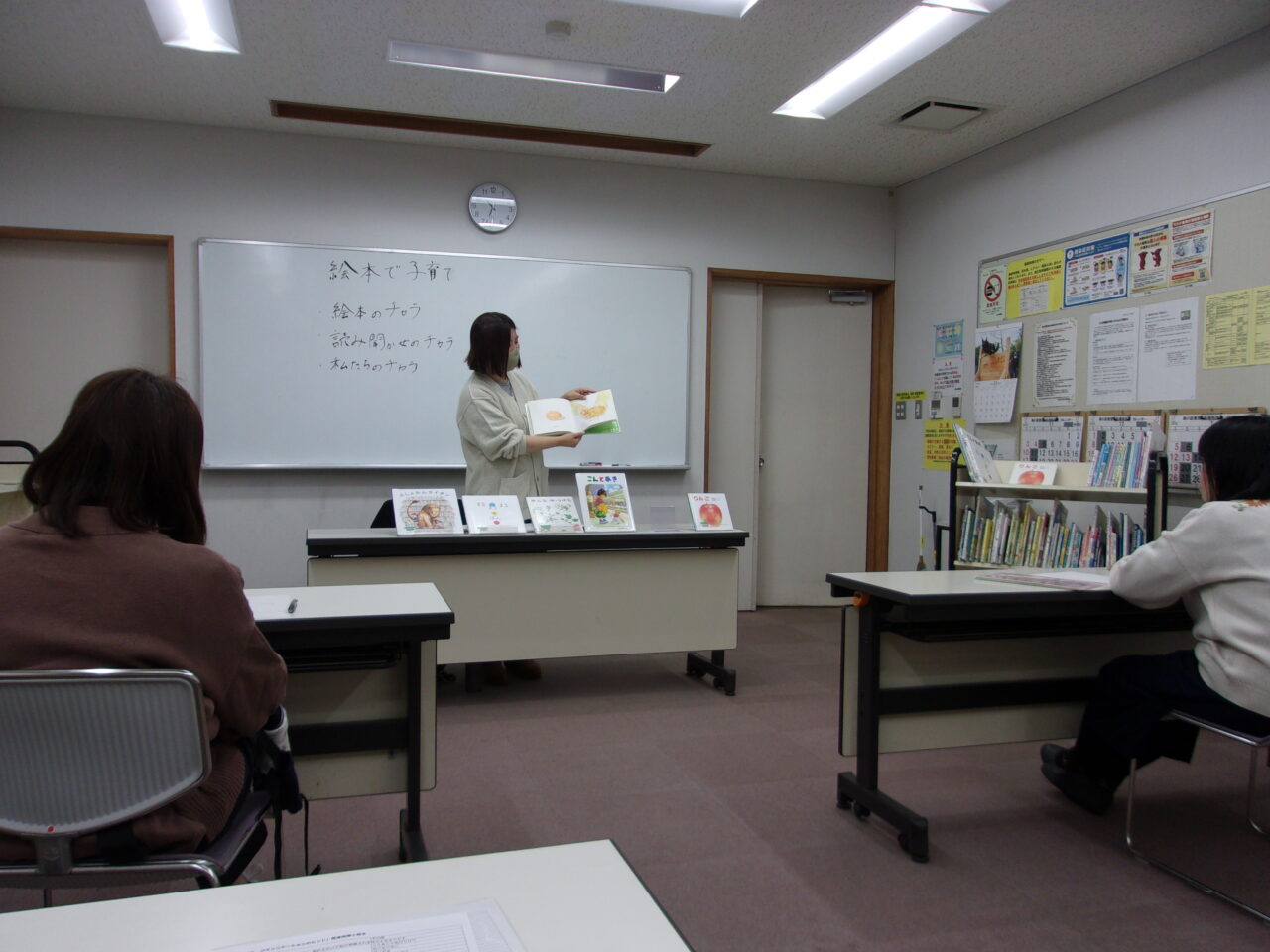 2026年絵本で子育て