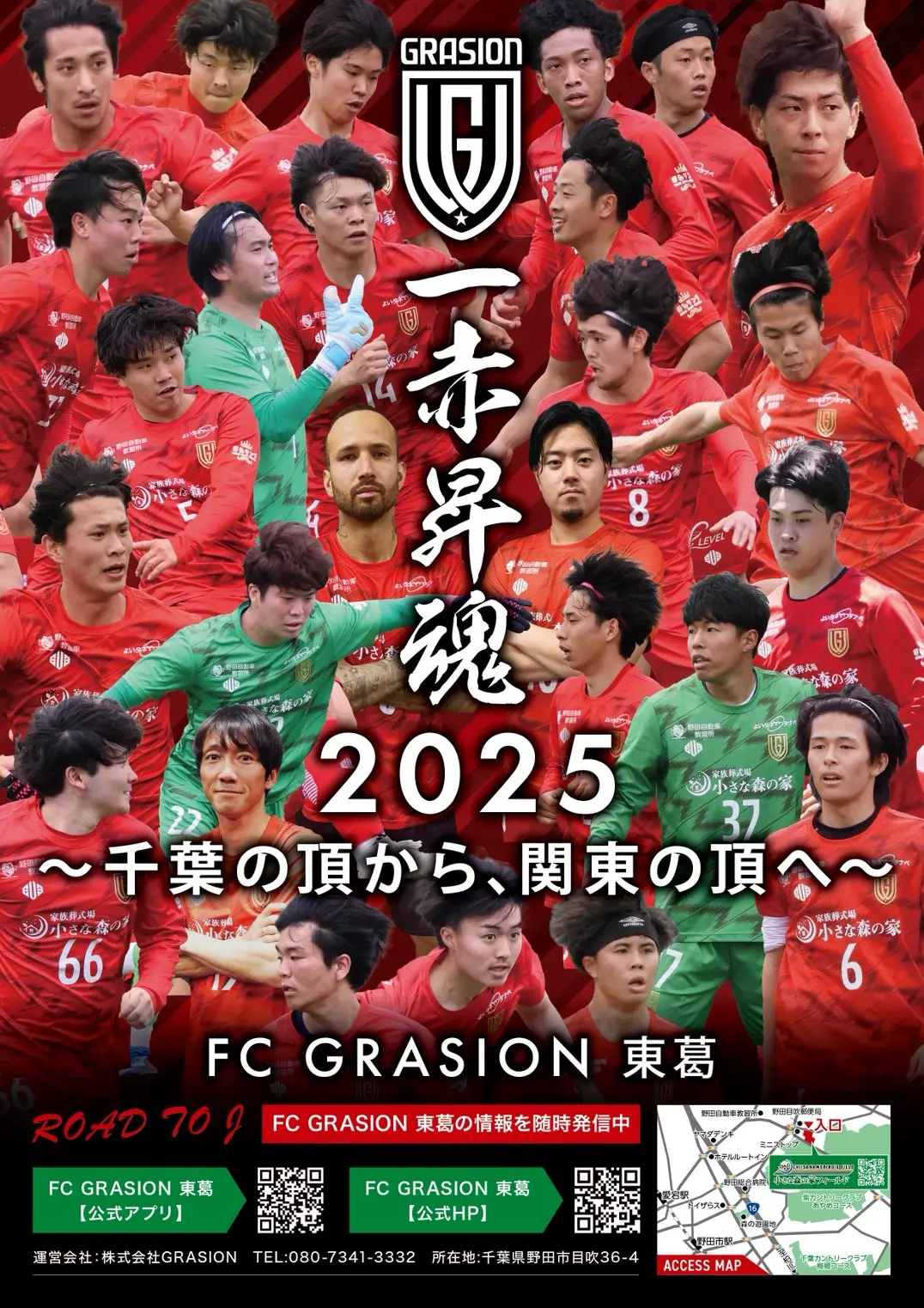 2026年Azaleakitchen