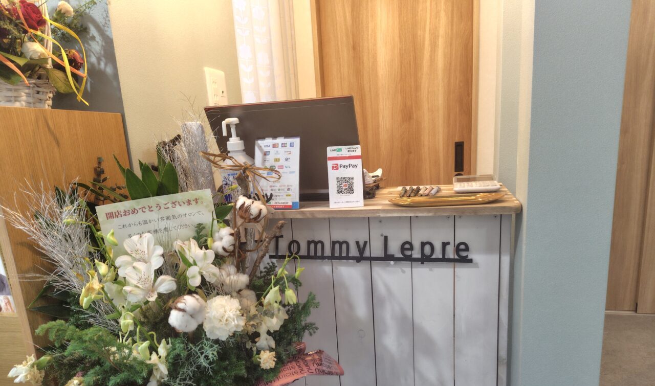 2026年トミーレプレ