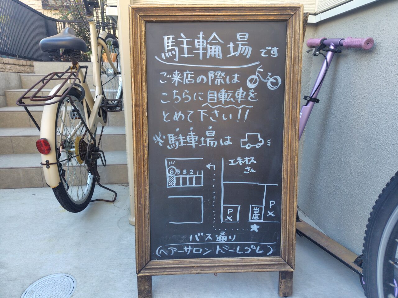 2026年トミーレプレ