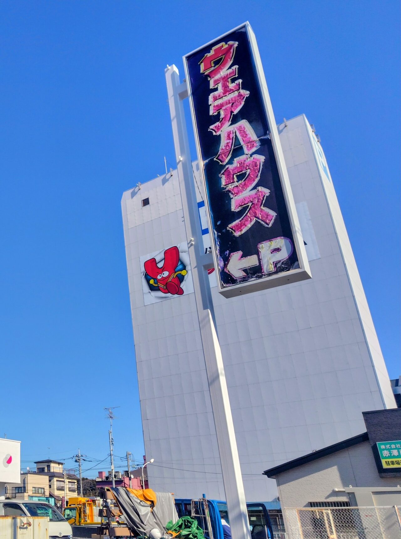 2026年南流山カプセル楽局