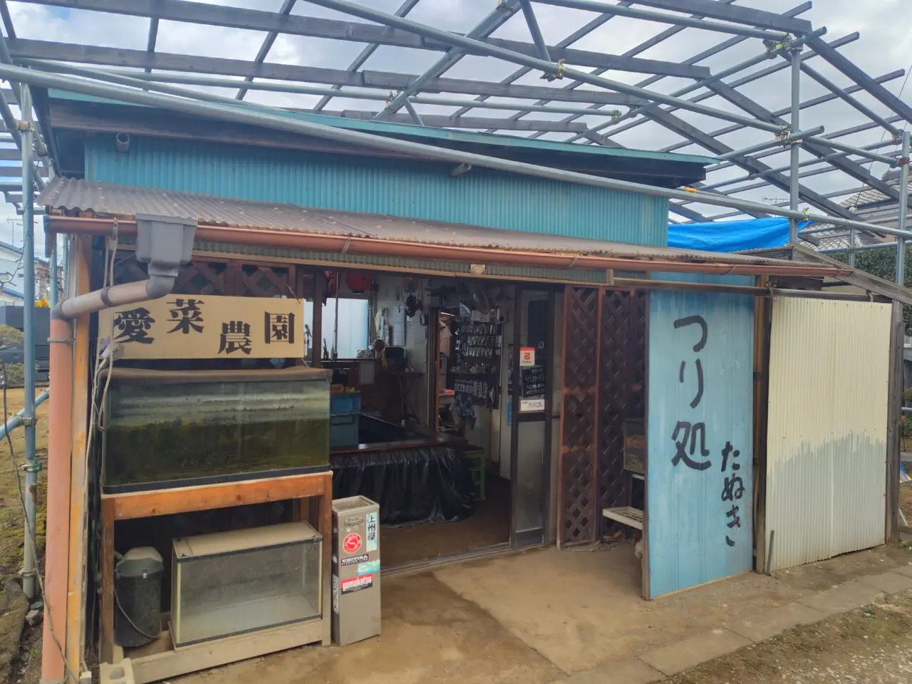 2026年つり処たぬき