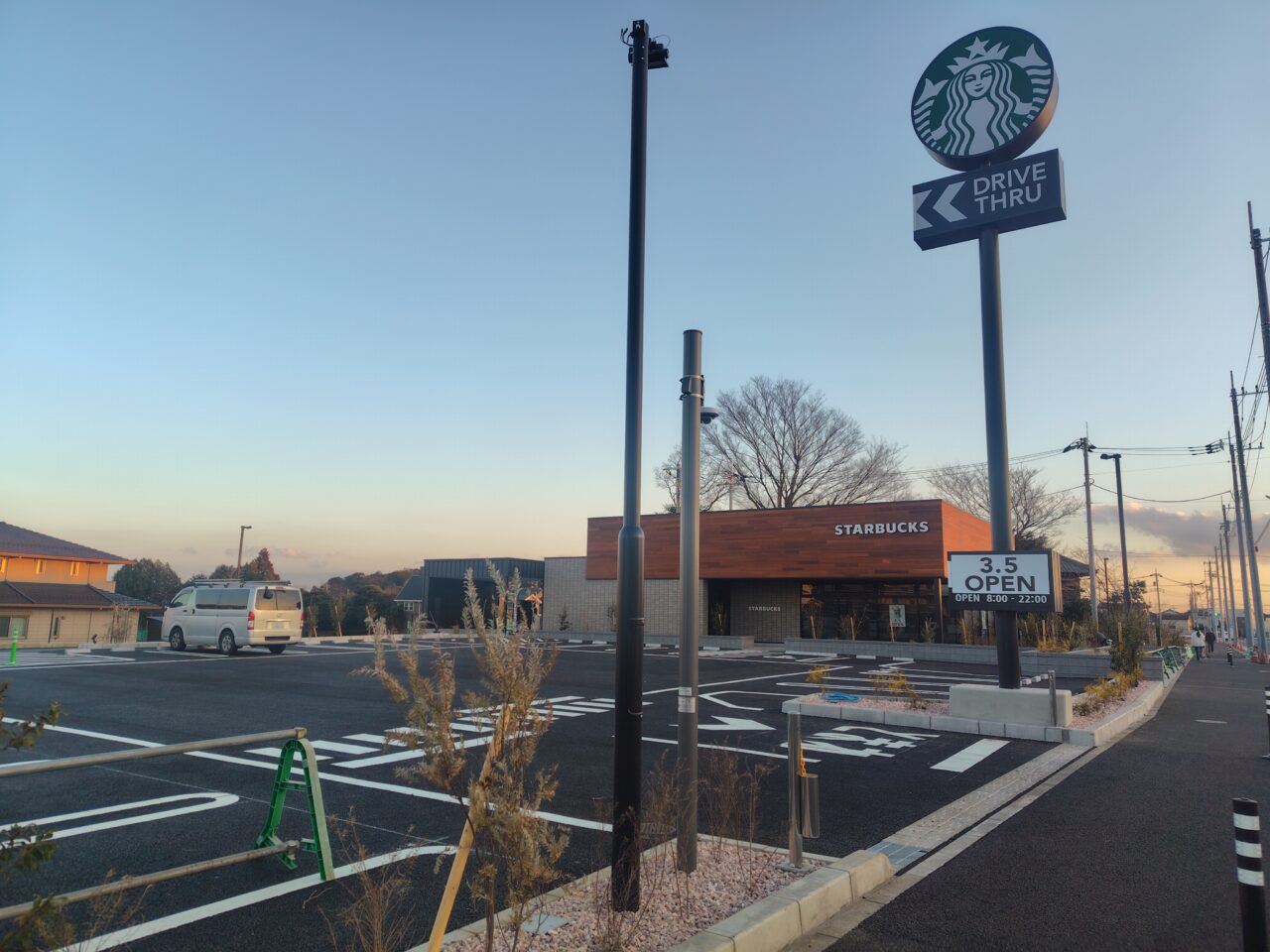 2026年スターバックスコーヒー