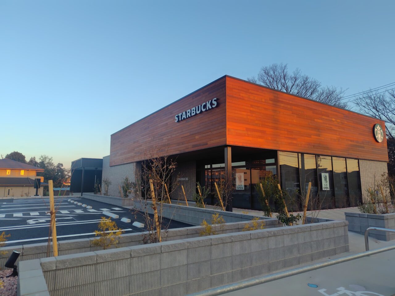 2026年スターバックスコーヒー