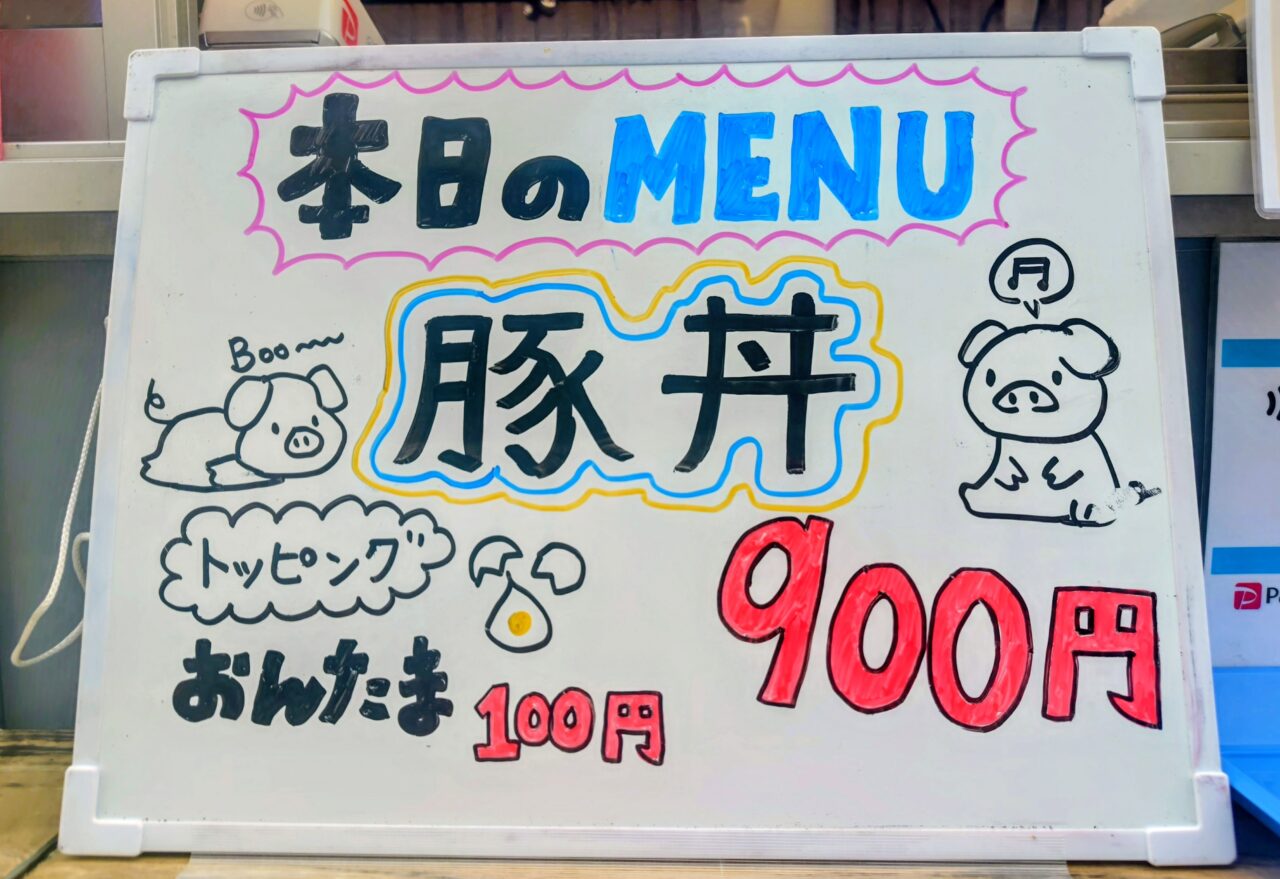 2026年Azaleakitchen