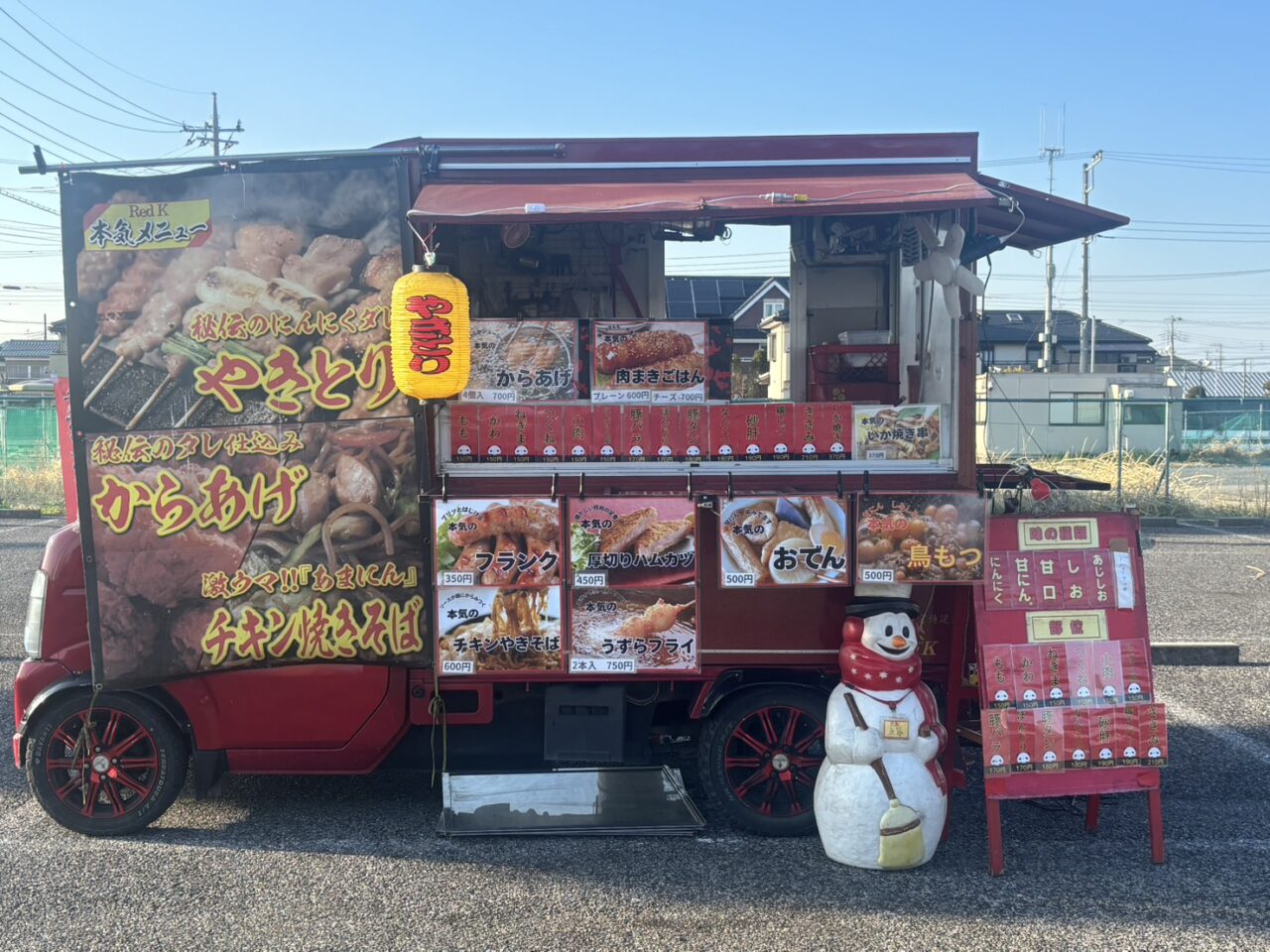 2026年関宿コラボターミナル