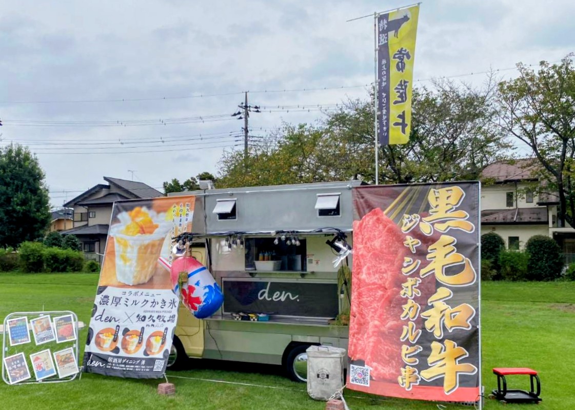 2026年関宿コラボターミナル