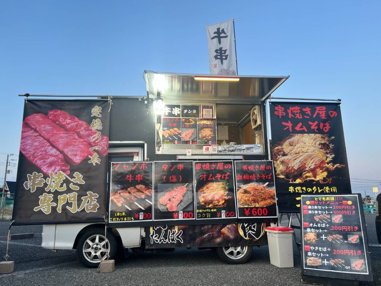 2026年関宿コラボターミナル