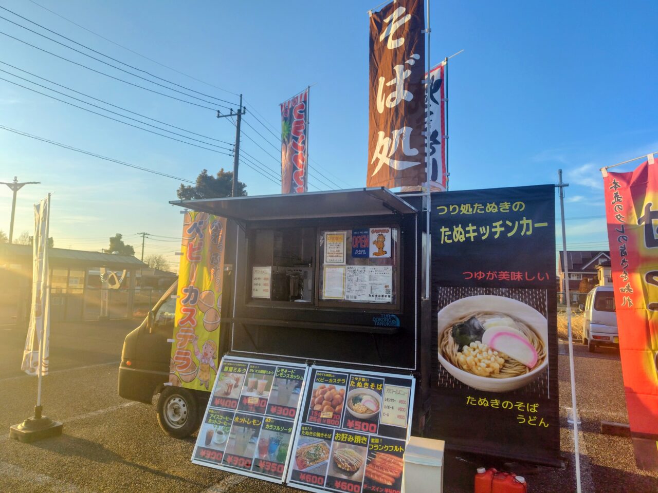 2026年関宿コラボターミナル