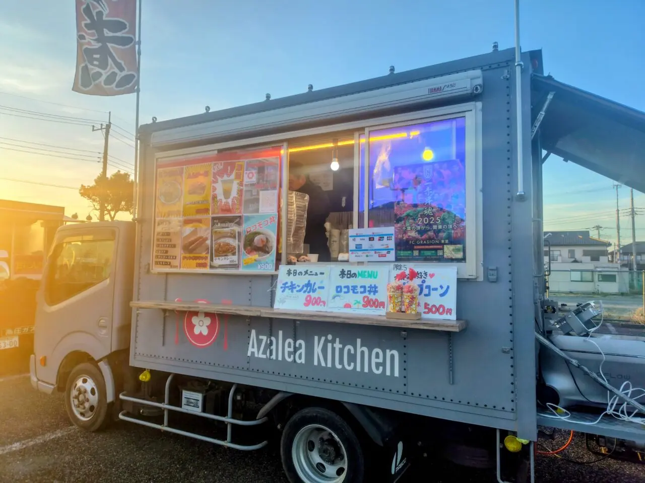 2026年関宿コラボターミナル