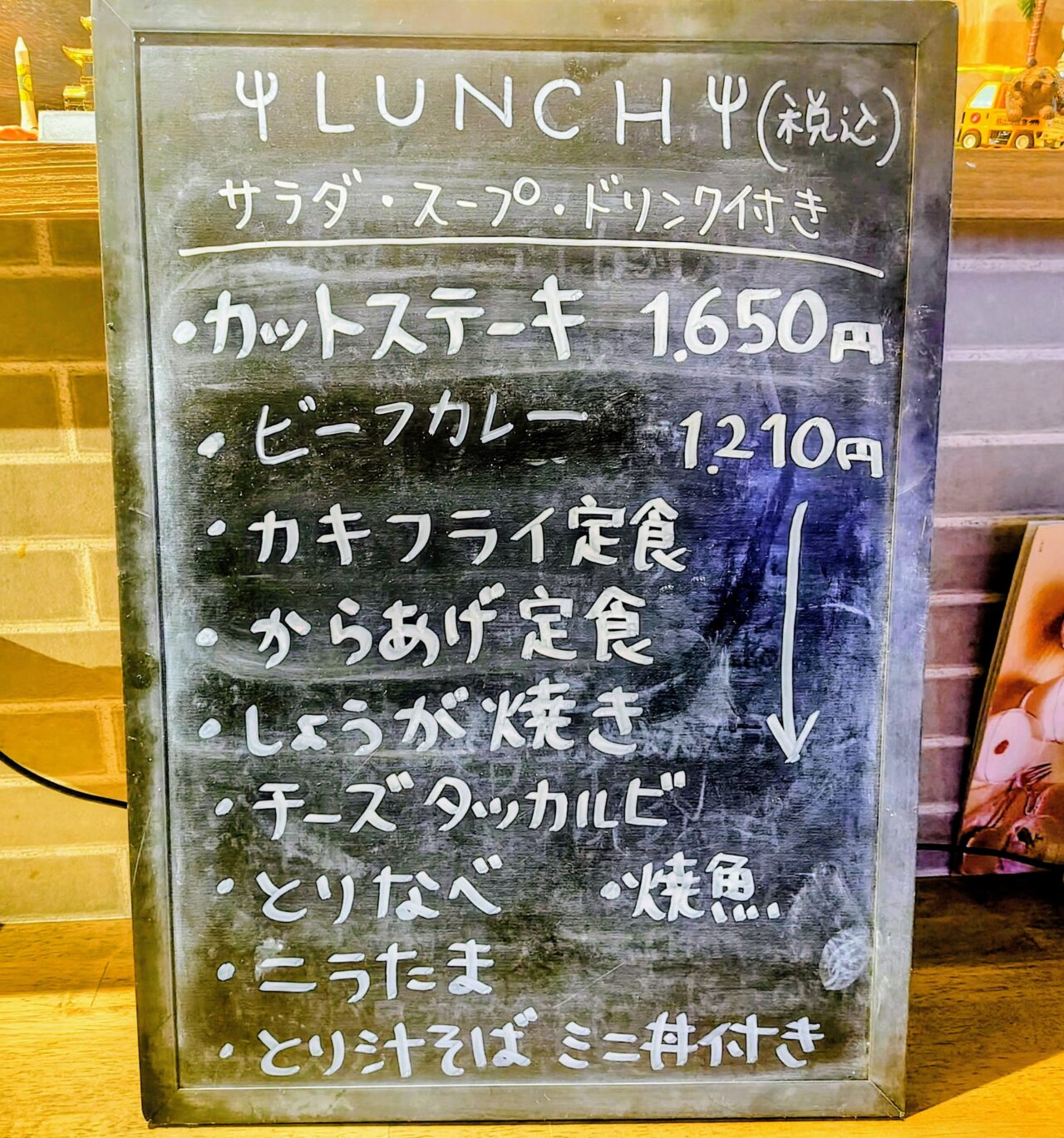 2026年居酒屋ばく