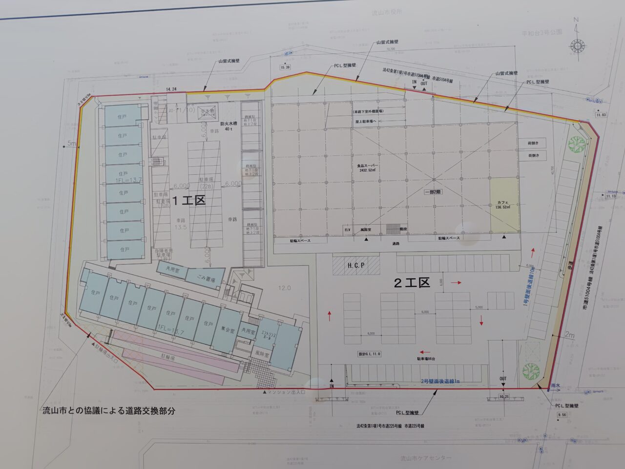 2026年流山市役所付近