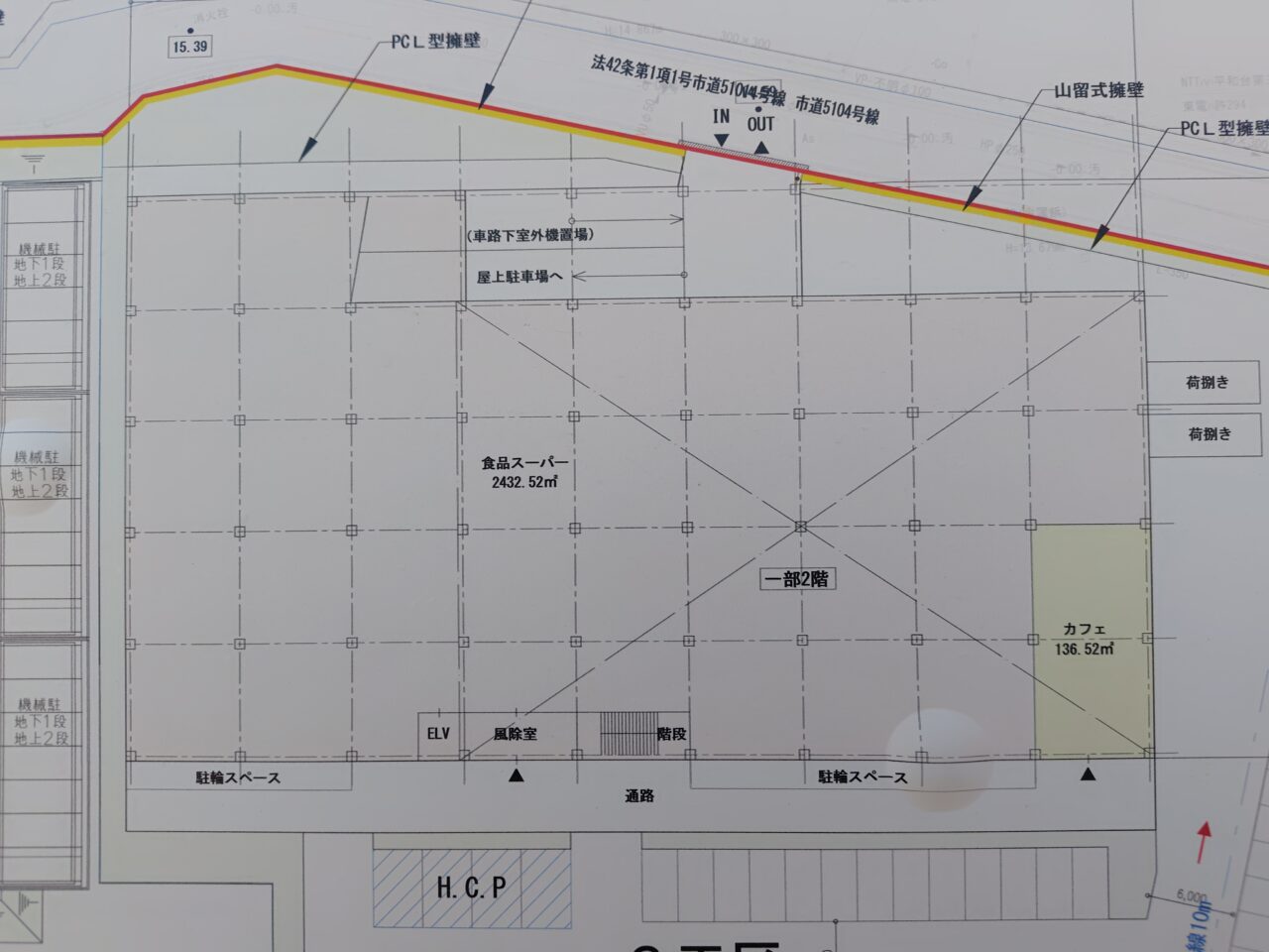 2026年流山市役所付近