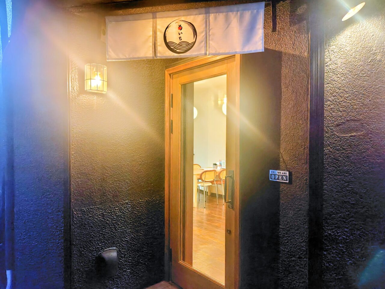 2026年そうめん処菊いち