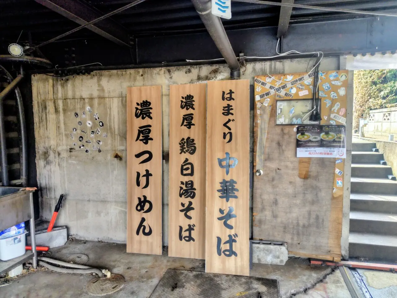 2026年中華そば来陣