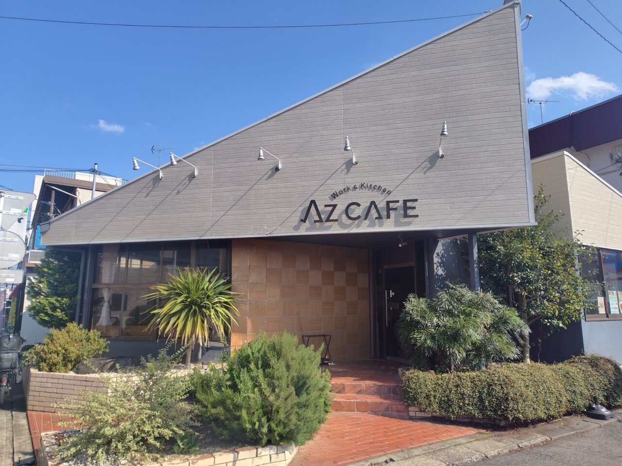 2026年AZ CAFE
