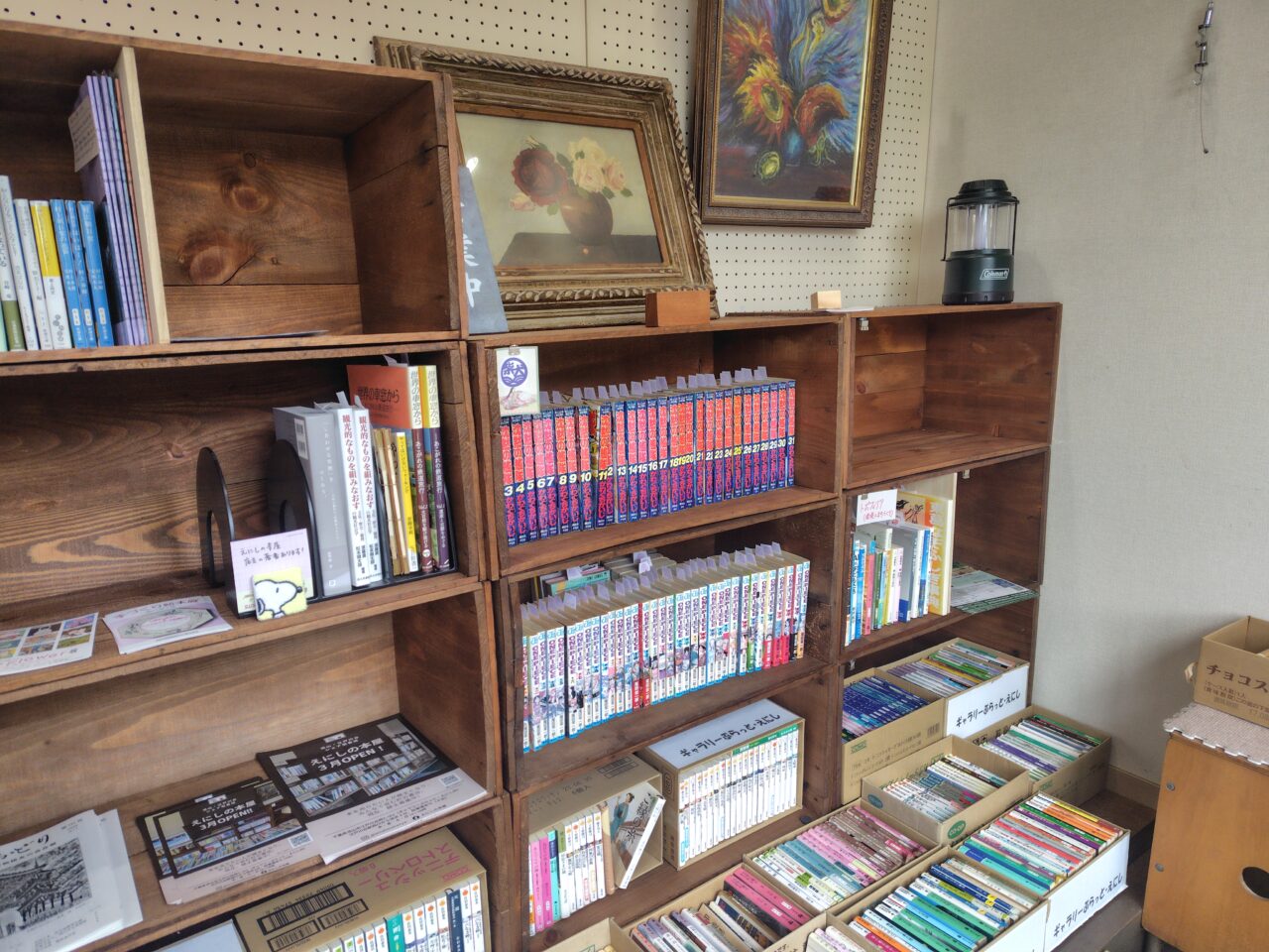 2026年えにしの本屋