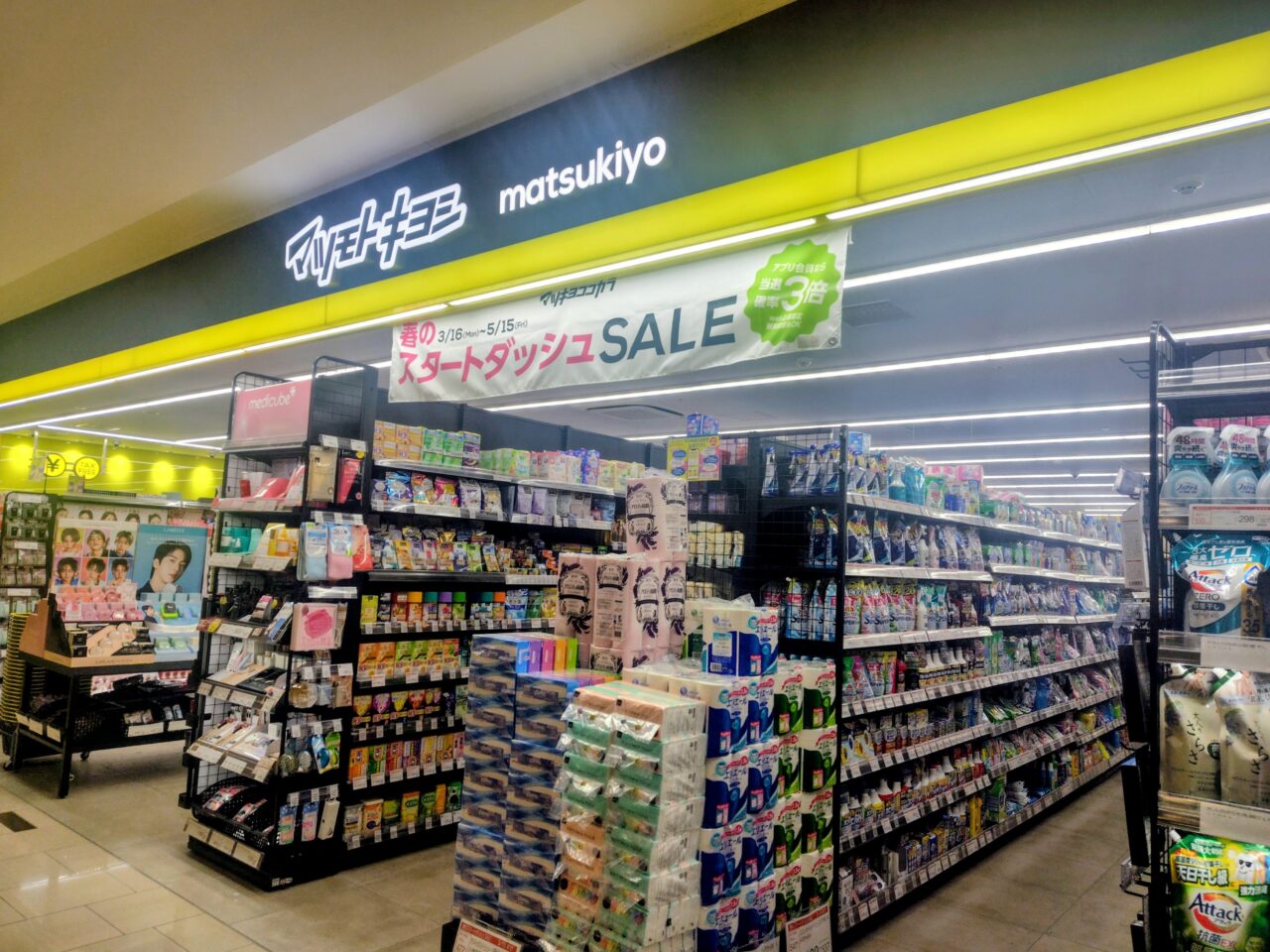 2026年流山おおたかの森S.C.