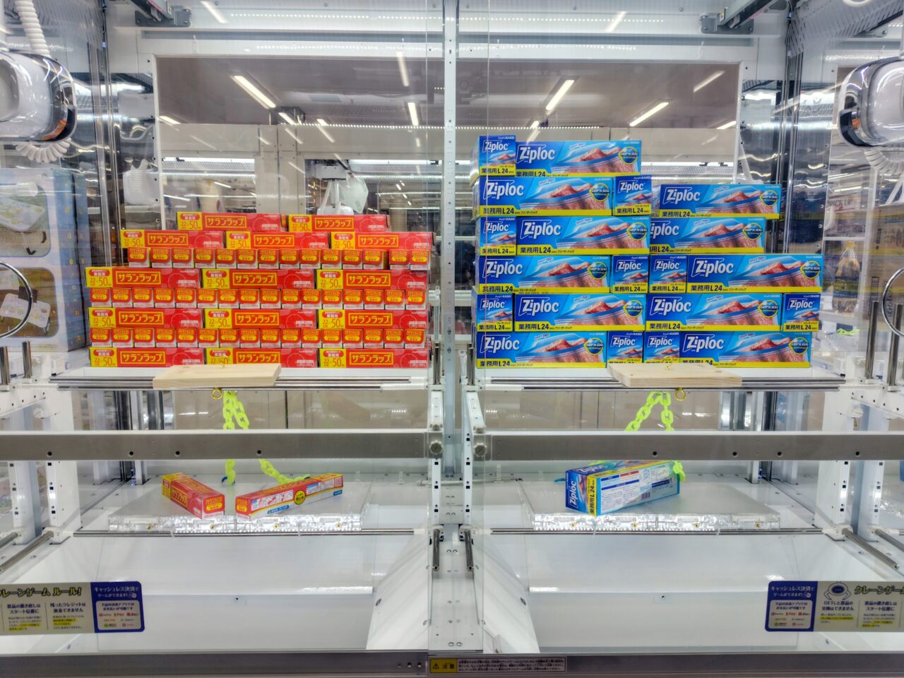 2026年カプセル楽局PLUS南流山店