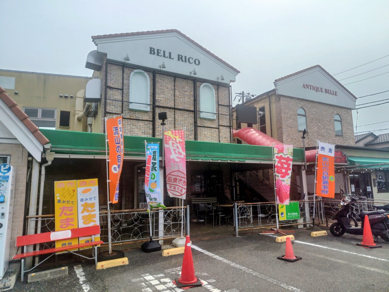 2026年オーチャードガーデン