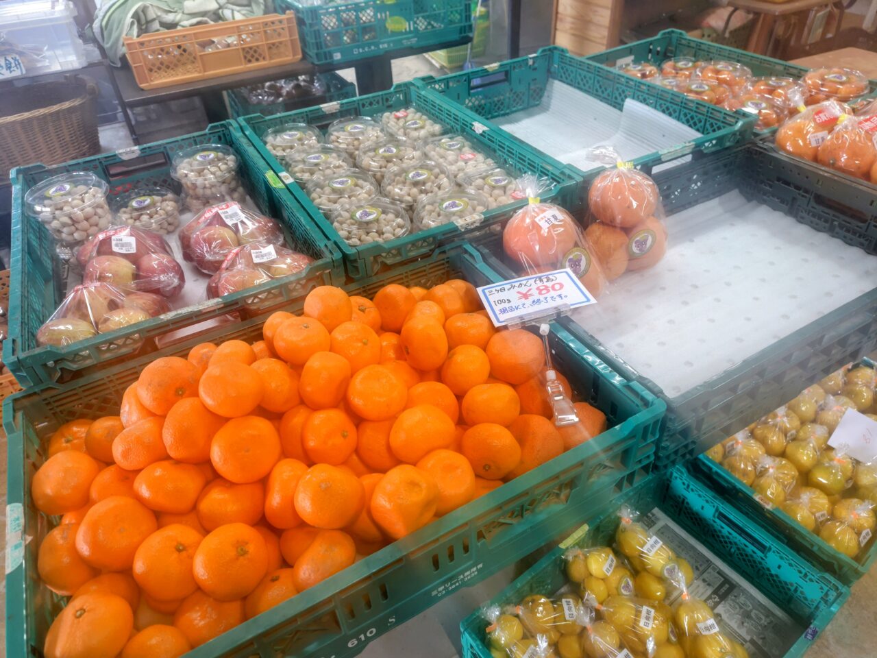 2026年オーチャードガーデン