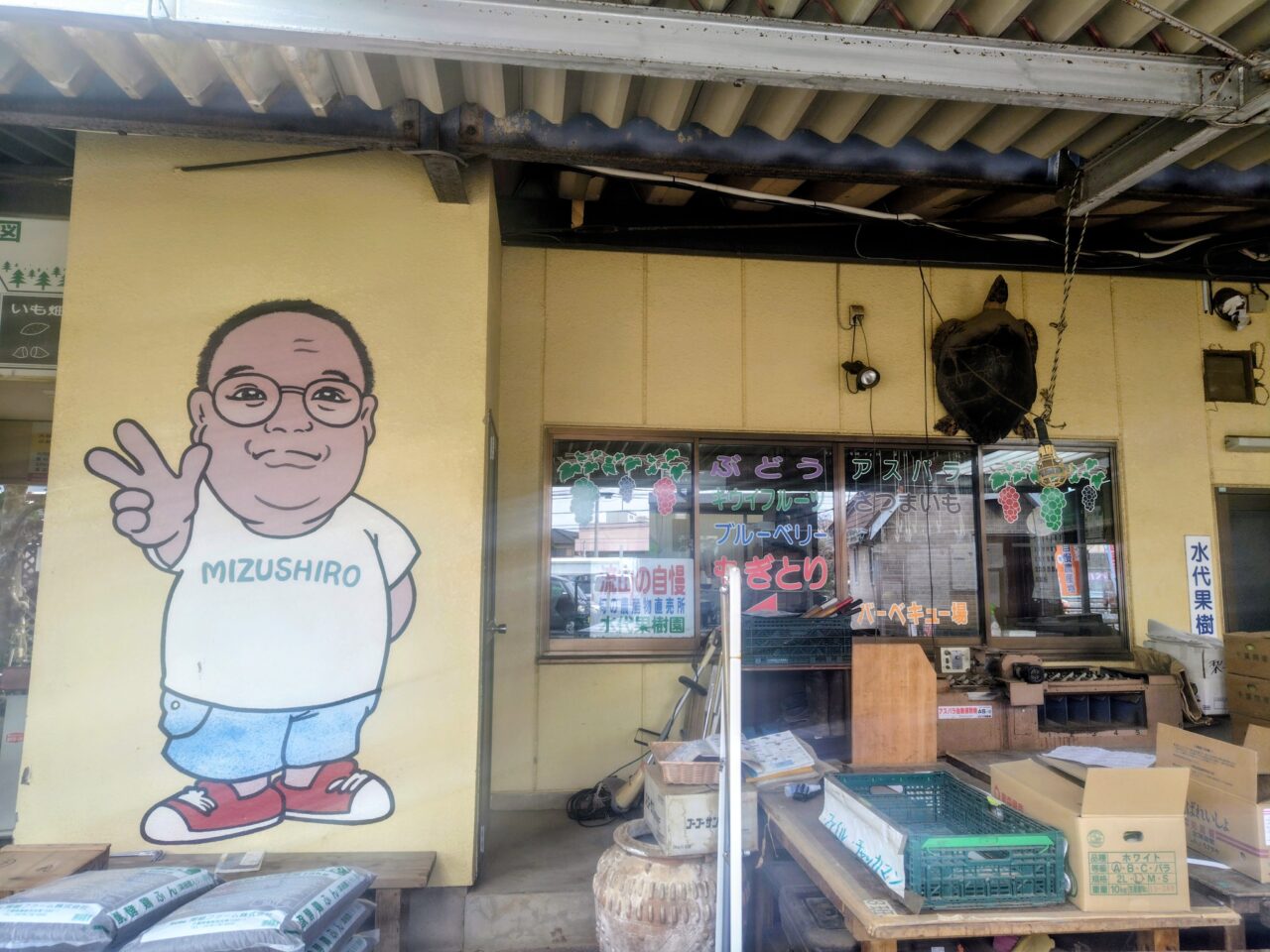 2026年オーチャードガーデン