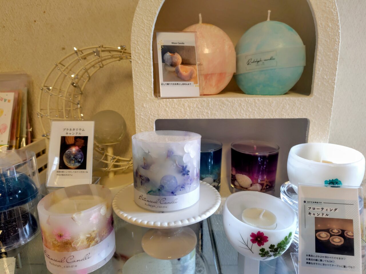 2026年ギャラリーよし