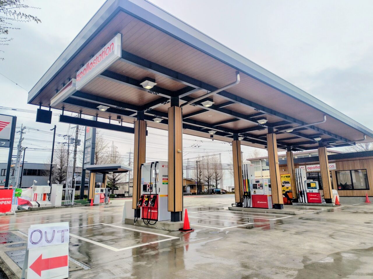 2026年apollostation流山エコステーション