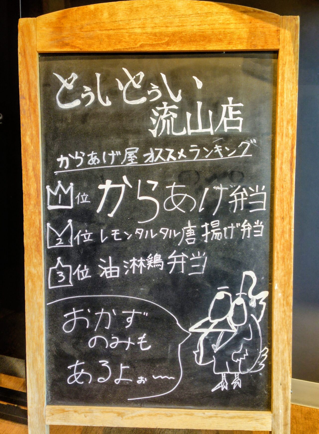 2026年とぅいとぅい