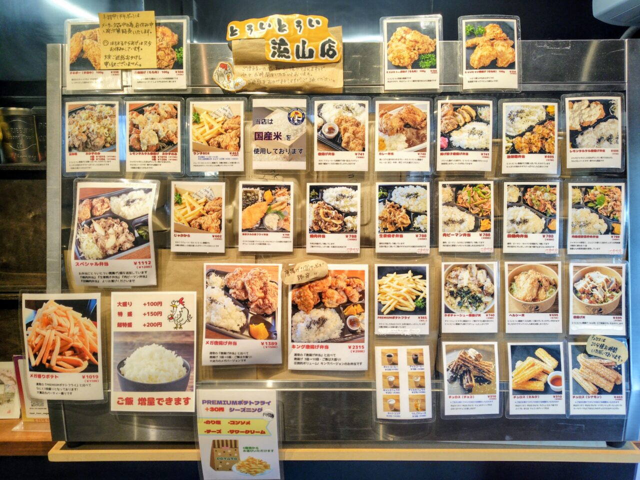 2026年とぅいとぅい