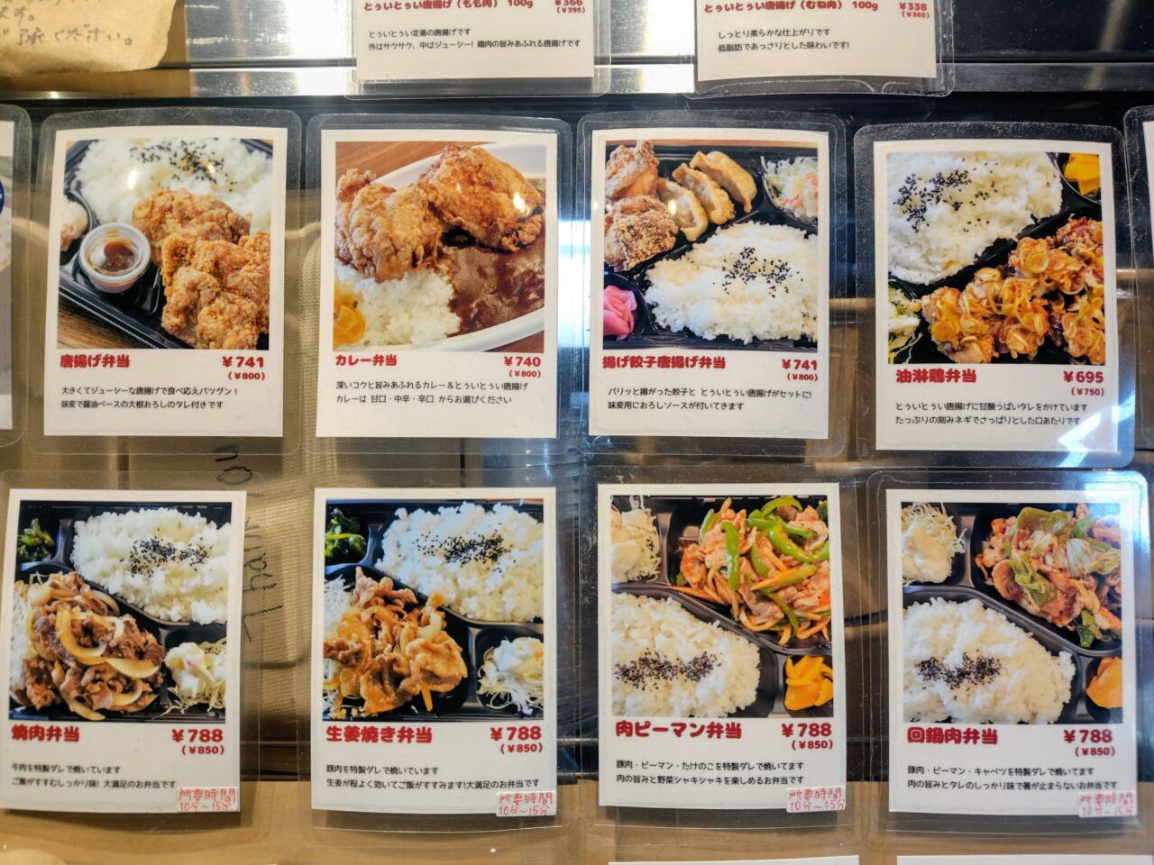 2026年とぅいとぅい