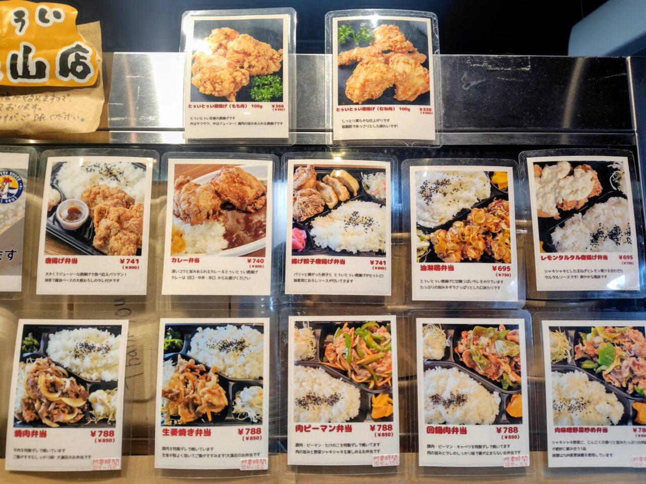 2026年とぅいとぅい