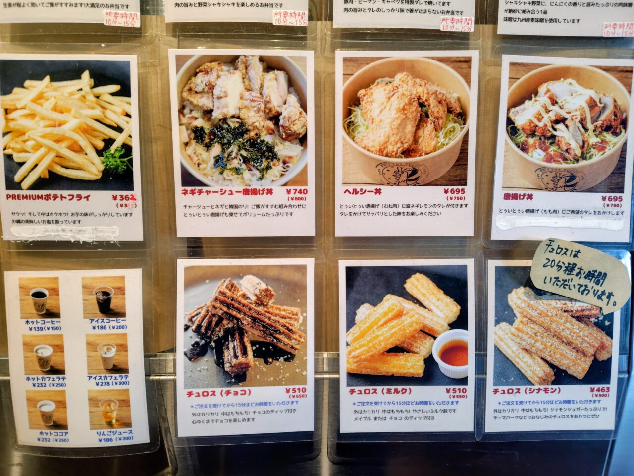 2026年とぅいとぅい