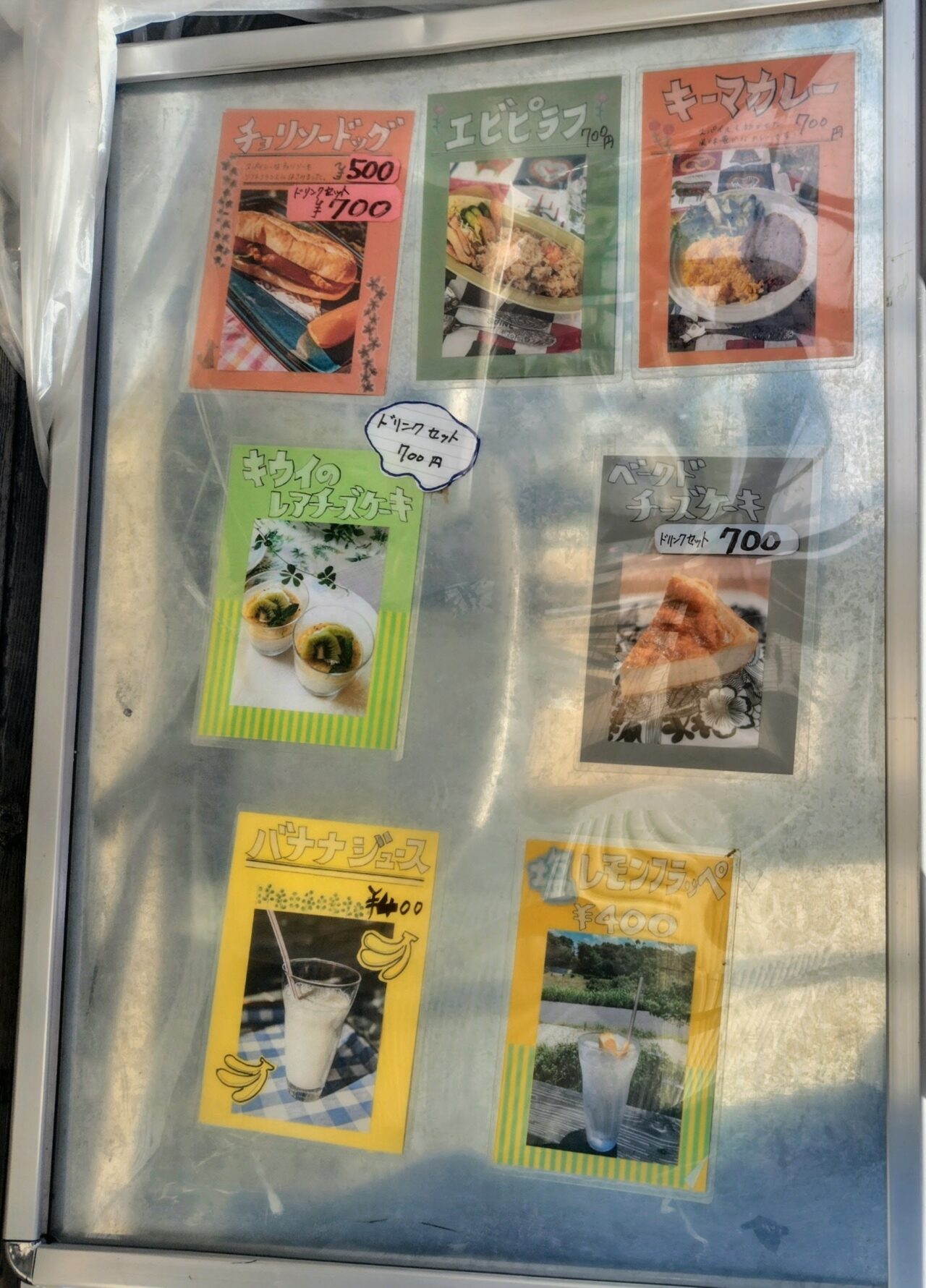 2026年ウッドデッキcafeはれるや